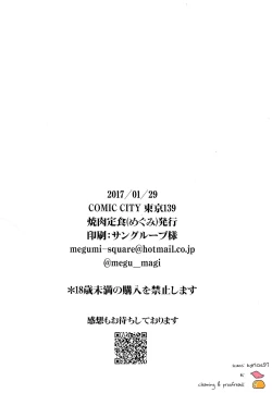 Page 20 of Borscht Grande