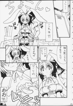 Page 19 of Pretty Beam!