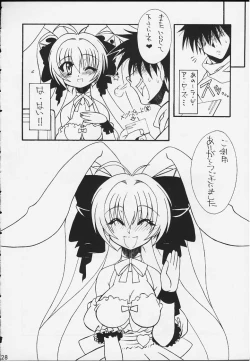 Page 26 of Pretty Beam!