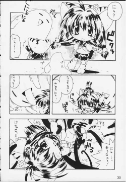 Page 28 of Pretty Beam!