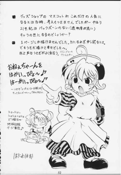 Page 50 of Pretty Beam!