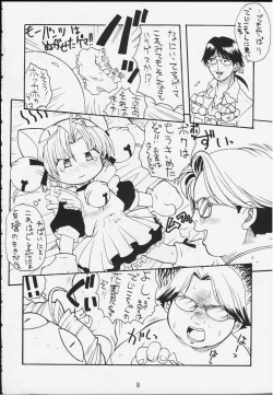 Page 6 of Pretty Beam!