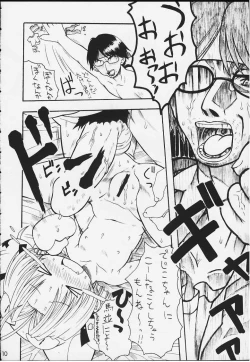 Page 8 of Pretty Beam!