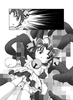 Page 7 of Degico Bon