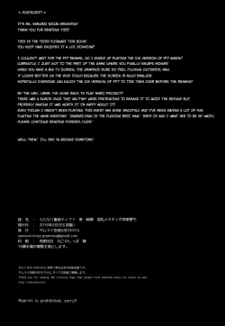 Page 19 of Futanari Doutei Tifa SanInran Mesuchinpo Kairaku Ochi + Paper