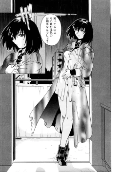 Page 28 of Kemono no Kiss