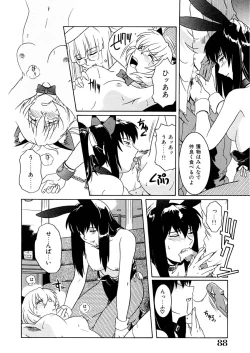 Page 89 of Kemono no Kiss