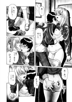 Page 9 of Kemono no Kiss