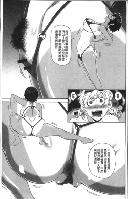 Page 13 of Dono Ana demo Kimochi Ii