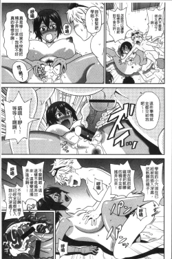 Page 19 of Dono Ana demo Kimochi Ii