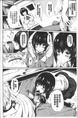 Page 46 of Yuruyuru kitsukitsu