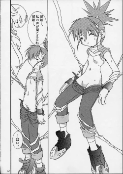 Page 12 of Matrix Evolution!