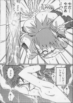 Page 20 of Matrix Evolution!