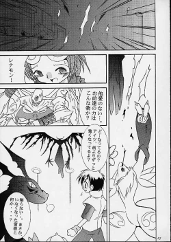 Page 23 of Matrix Evolution!