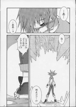 Page 3 of Matrix Evolution!