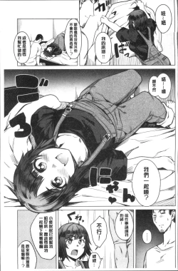 Page 133 of Fuwa toro