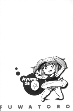 Page 152 of Fuwa toro