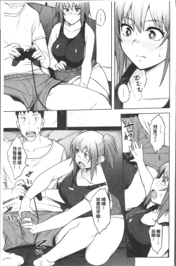 Page 159 of Fuwa toro