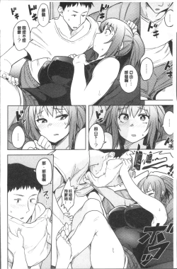 Page 162 of Fuwa toro