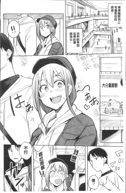 Page 174 of Fuwa toro