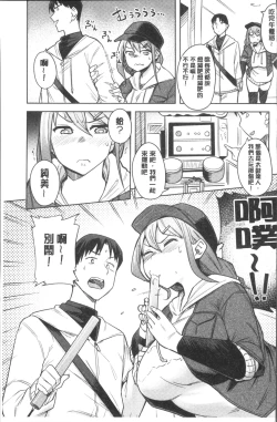 Page 175 of Fuwa toro