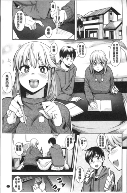 Page 29 of Fuwa toro