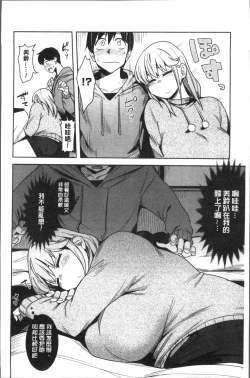 Page 32 of Fuwa toro