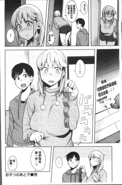 Page 48 of Fuwa toro