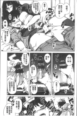 Page 55 of Fuwa toro