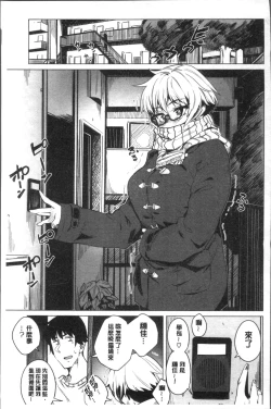 Page 69 of Fuwa toro