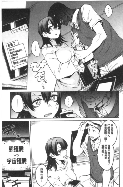 Page 95 of Fuwa toro