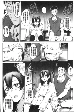 Page 96 of Fuwa toro