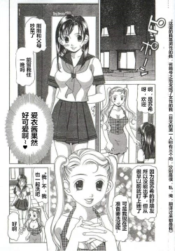 Page 6 of Skin Trouble