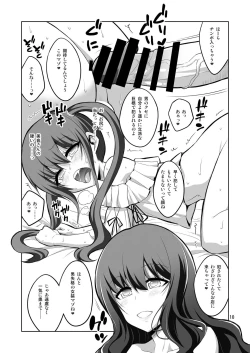 Page 10 of Futanari Onee-san x Otokonoko Gyaku Anal Fuuzoku Mesu Ochi Choukyou