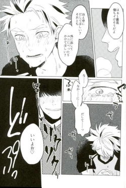 Page 22 of I LOVE YOU