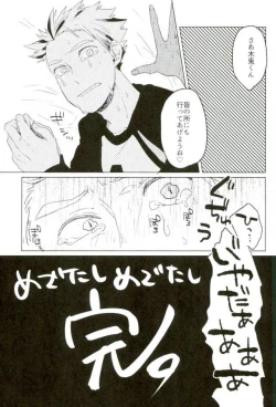 Page 24 of I LOVE YOU