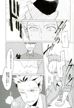 Page 6 of I LOVE YOU