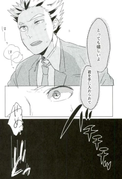 Page 7 of I LOVE YOU