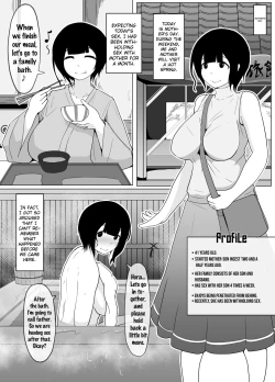 Page 1 of Haha no Hi Boshi Kan 2018