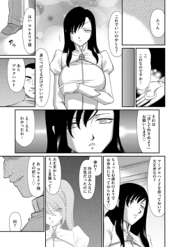 Page 55 of Inraku no Seijo Elvine
