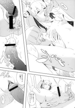 Page 32 of PixelitA 07