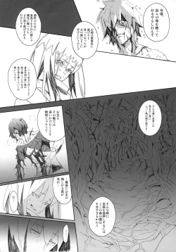 Page 47 of PixelitA 07