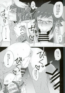 Page 6 of SHOW BUSINESS