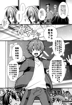 Page 10 of Bokusama 02