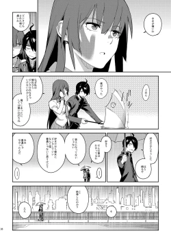 Page 35 of Hitagi Frog