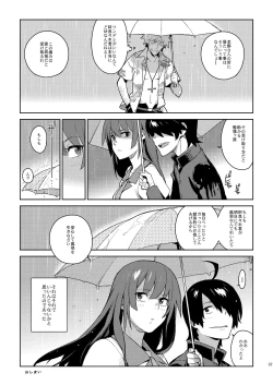 Page 36 of Hitagi Frog