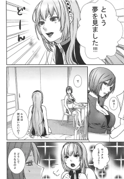 Page 7 of Yoku Aru Ohanashi