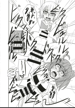 Page 31 of Futanari Doutei Master o Ko-Gil ga Fudeoroshi Shite Ageru Hon