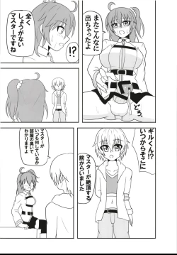 Page 4 of Futanari Doutei Master o Ko-Gil ga Fudeoroshi Shite Ageru Hon