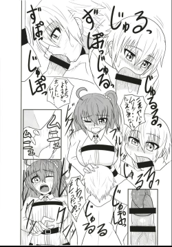 Page 9 of Futanari Doutei Master o Ko-Gil ga Fudeoroshi Shite Ageru Hon